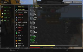 BetterAD — screenshot 1