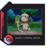 Sneykor's Cobblemon online
