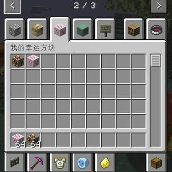 Creative Tab