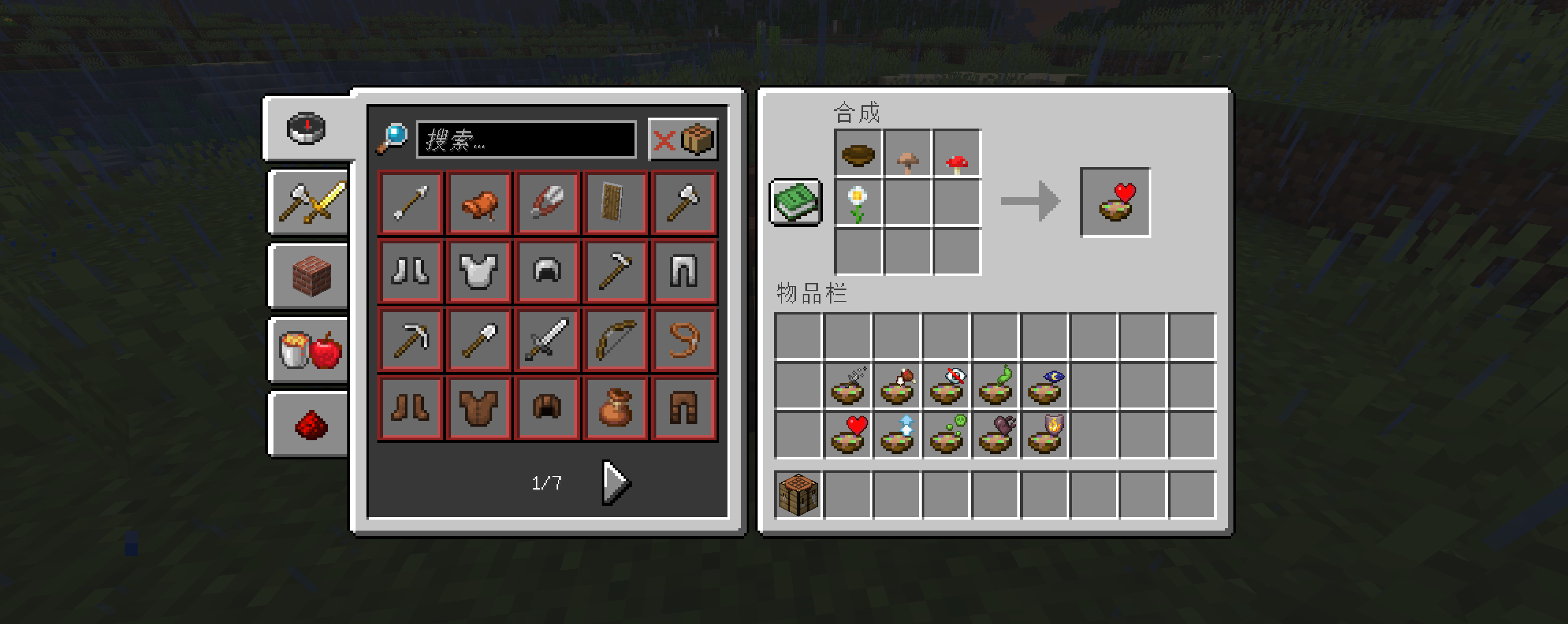 clear suspicious stew 不谜的谜之炖菜 - Minecraft Resource Pack