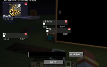 display terminal interface