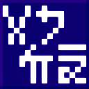 Ninjargon - Enchanting Text