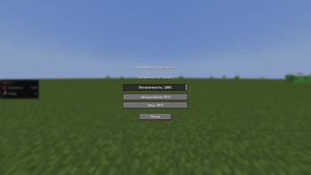 Potion Duration HUD — screenshot 1