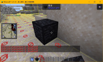 Block Event Test