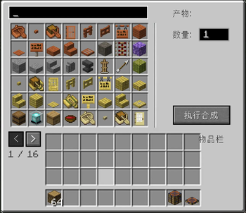 gui