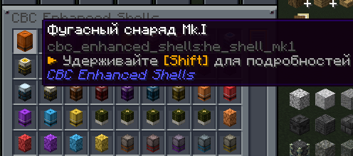 Русификатор