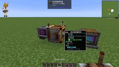 Create:Redstone Throttle Screenshot 1