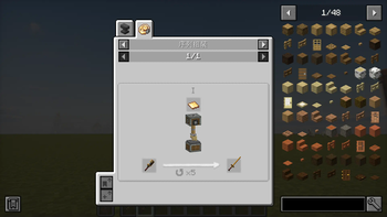 Creator's Sword