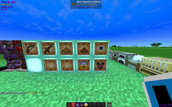 TrollVP pack — screenshot 3