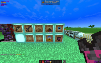 TrollVP pack — screenshot 4