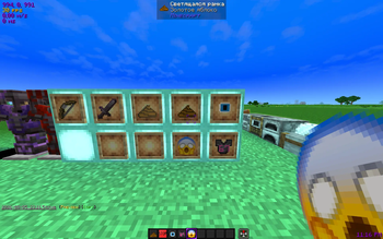 TrollVP pack — screenshot 1
