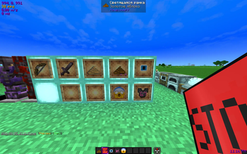 End crysstal