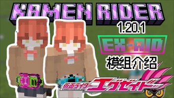 Kamen Rider EX-AID — screenshot 3