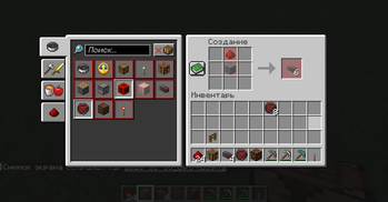 Cheap craft
