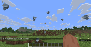 Random Events — screenshot 5