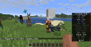 Random Events — screenshot 3