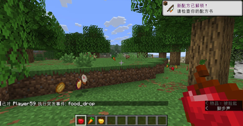 Random Events — screenshot 1