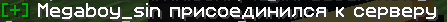 Custom Join