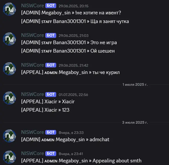DiscordSRV