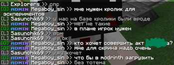 Global and Local chats