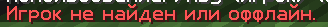 Prvt msg not found