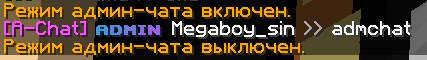 Admin Chat