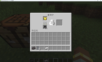 ReforgeFurnace
