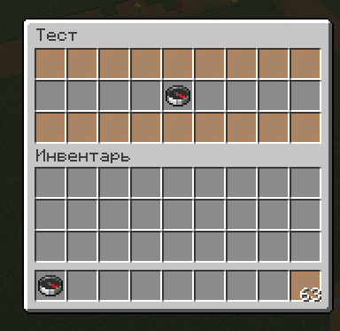 Command /guimod open