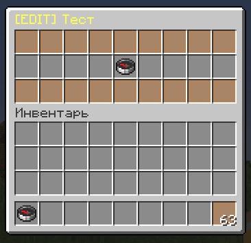 Editing menu