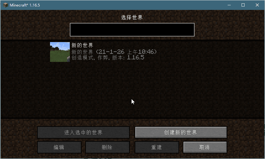 Window input