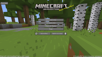 GUI scale: 2