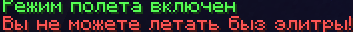 russian messages