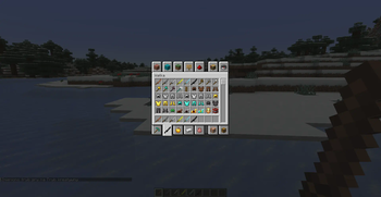 Swords in creative inventory