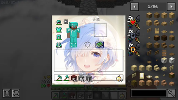 物品栏inventory