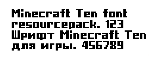 Minecraft Ten font - free for Personal