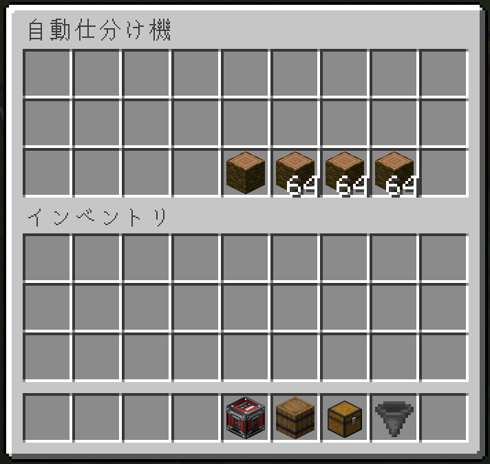 Completed Sorting Operation
