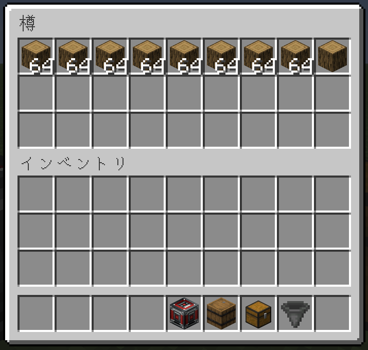 Automatic Chest Sorting