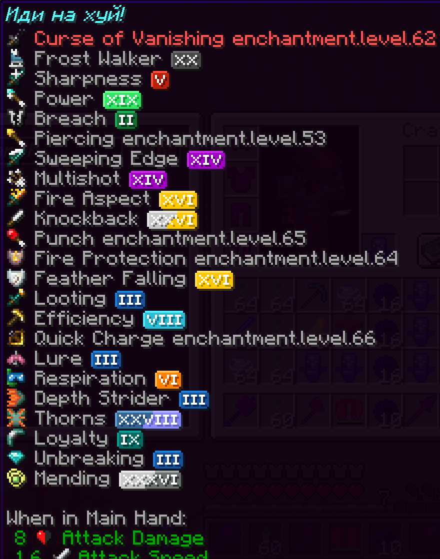 Sword