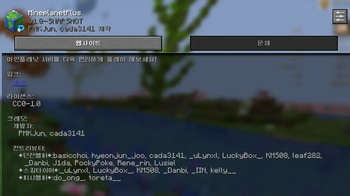 MODMENU TITLE