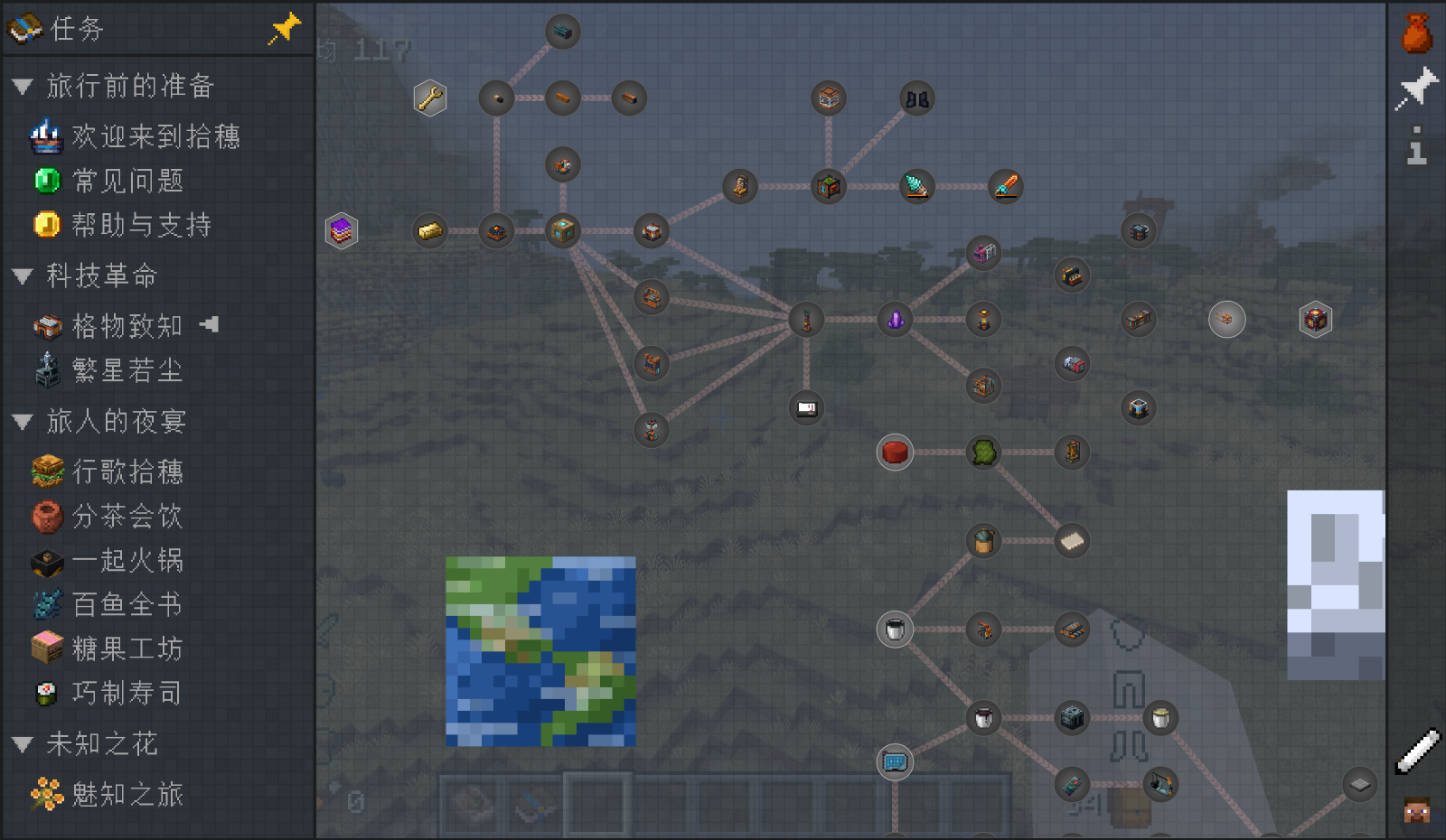 Screenshot modpacku Harvista (1/3)