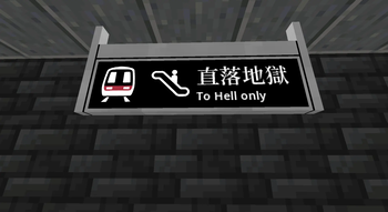 To Hell only