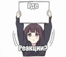 Nekkka