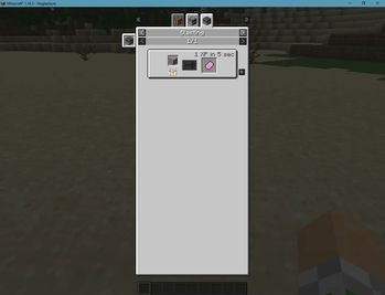 Screenshot(v. 2.3.0) - Recipe