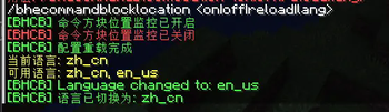 BHCommandBlockLocation