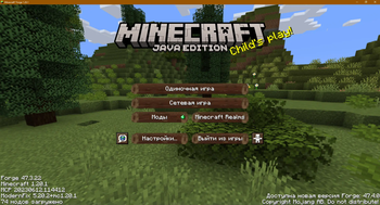 main menu