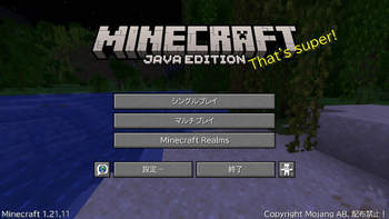 タイトル画面 / Title Screen
