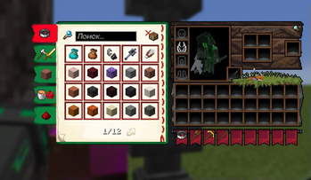 screen in game
