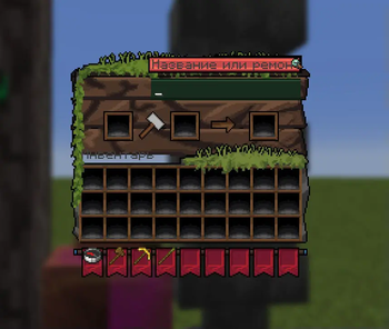 screen in game