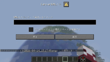 Generate QR code｜QRコード生成データパック
