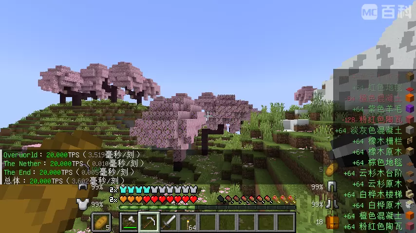 ScreenShot(Write in Chinese)
